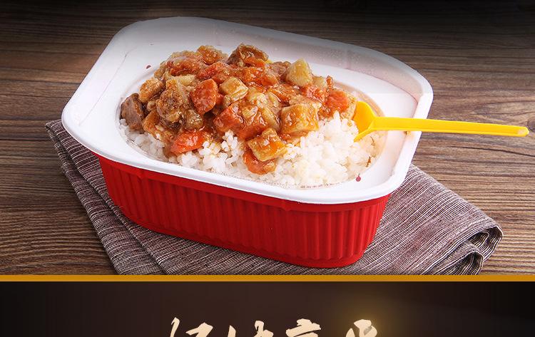 自热米饭的米是什么米（长期吃自热米