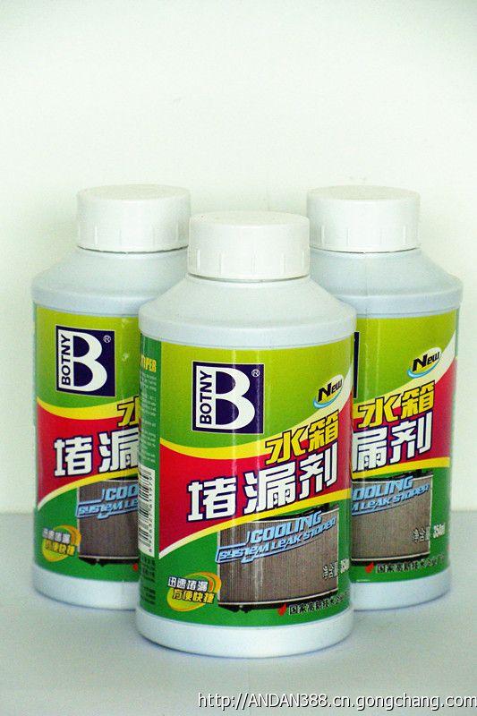 水箱堵漏剂有用吗（水箱堵漏剂是什么