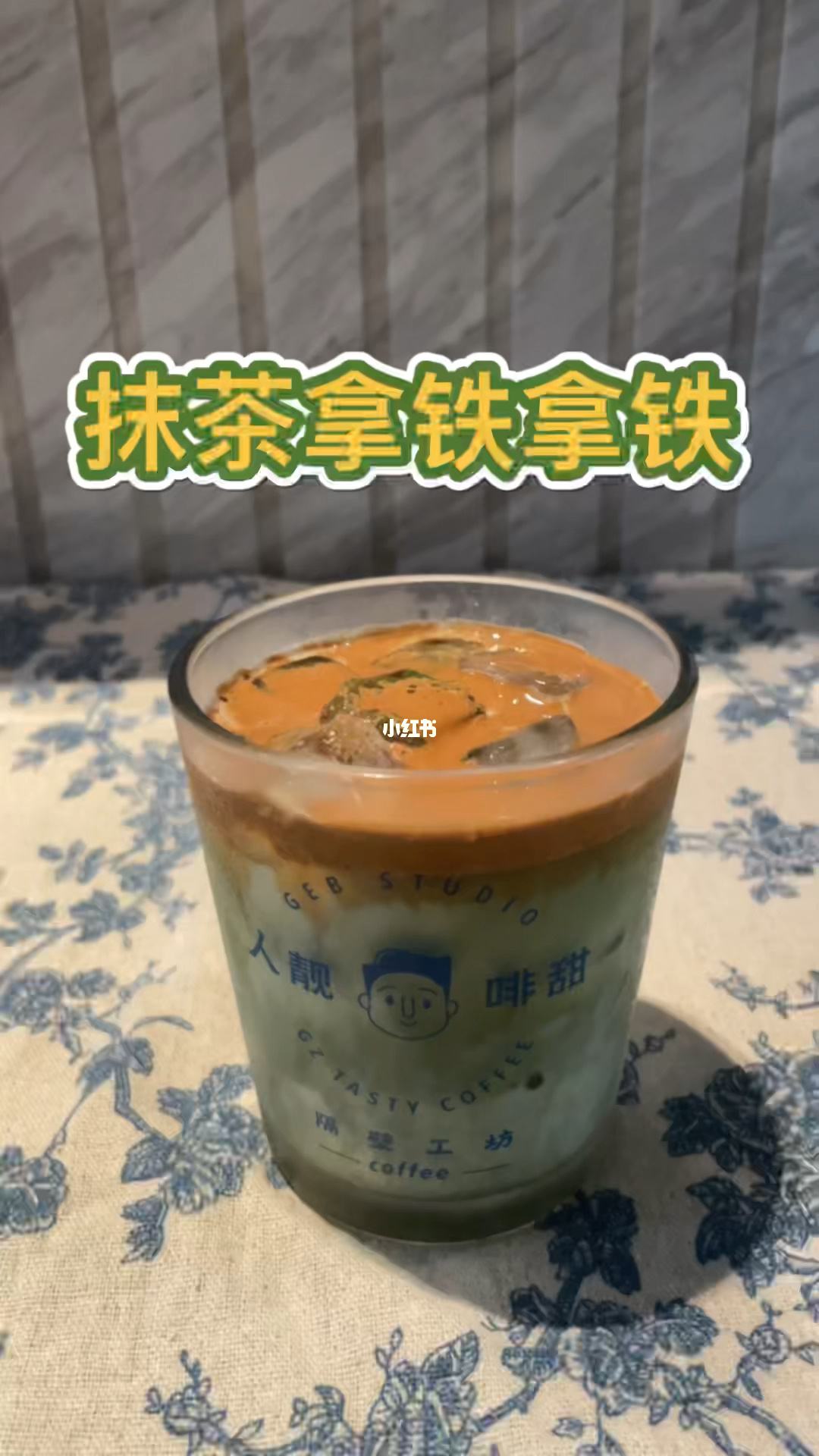 拿铁是什么咖啡（拿铁到底是不是咖啡