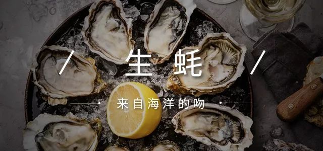 牡蛎是什么海鲜东西，牡蛎是不是就是生蚝 