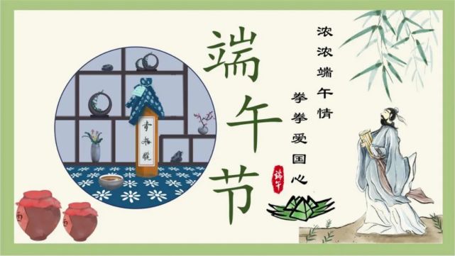 端午节吉祥成语有哪些，关于端午节的成语有哪些 