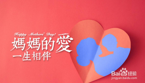 母亲节送什么礼物好，母亲节送给母亲十佳礼物 