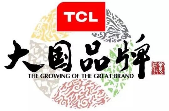 tcl是哪个国家的品牌（tcl是国产品牌
