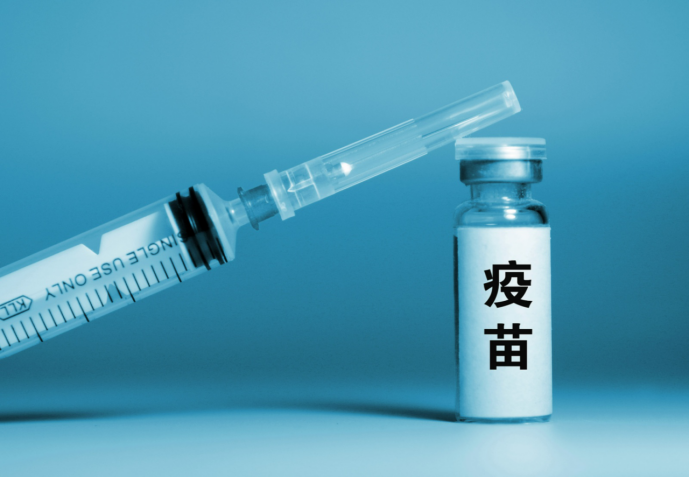 灭活疫苗是什么意思，灭活疫苗是什么疫苗 
