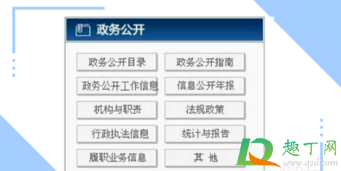 刷新支付pos机是不是正规的4