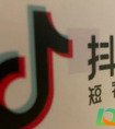 抖加是正规平台吗