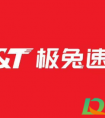 极兔快递怎么样