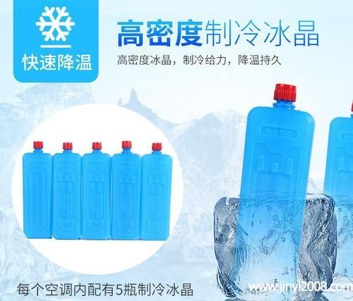 冰晶是什么东西，冰晶有什么作用 
