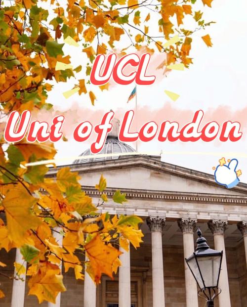 ucl是什么大学，ucl是什么学校 