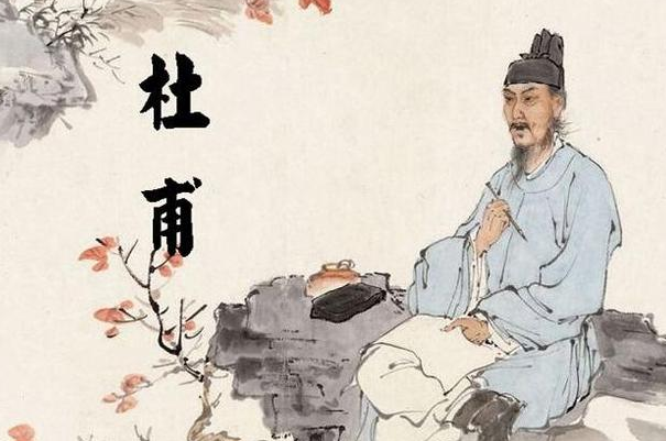 杜甫简介个人资料，唐代诗人杜甫简介 