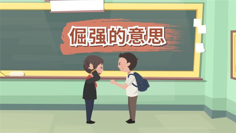 倔强的读音是什么意思，倔强的意思解释 