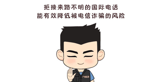境外来电是信息泄露吗，收到境外来电是何原因 