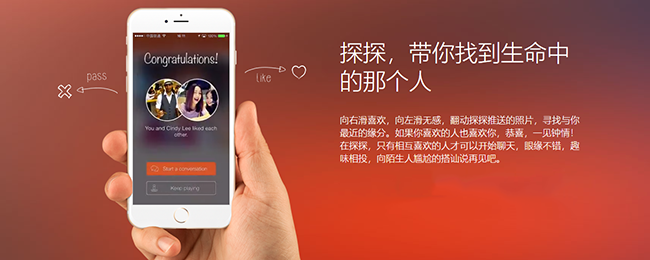 探探是什么软件，探探是正经软件吗 