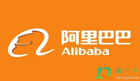 阿里巴巴收购网易云音乐真的吗1