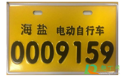 电动车上防盗牌收费吗2