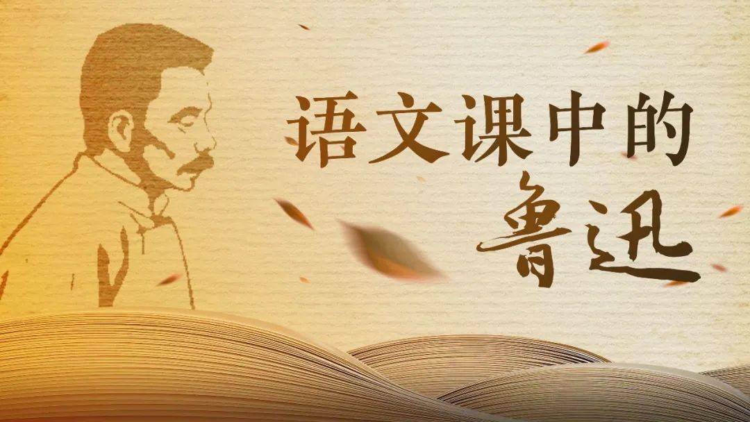 鲁迅先生的简介（鲁迅的简介资料200