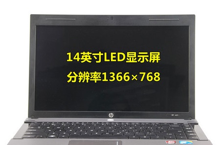 14寸笔记本电脑长宽多少厘米，14寸笔记本电脑尺寸 