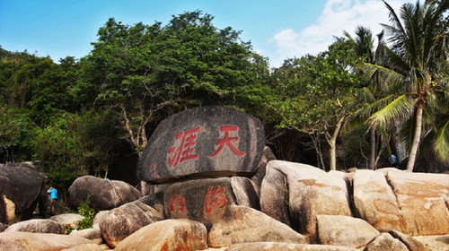 天涯海角在哪里（天涯海角是指什么地