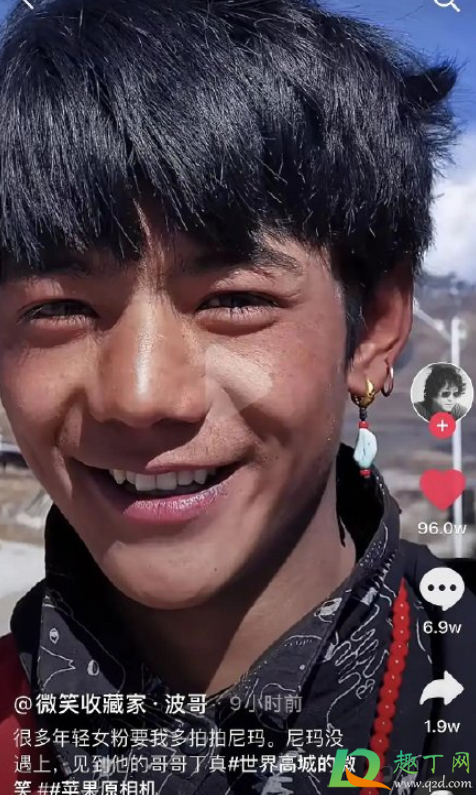 丁真参加创4是真的吗3