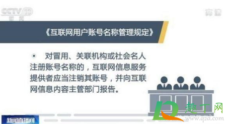 山寨招生公众号骗局揭秘2