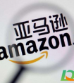 中国亚马逊官网的东西是正品吗