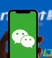 央视曝光微信清粉骗局