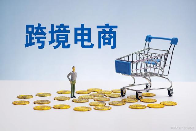 跨境电商怎么做，新手小白怎么做跨境电商 