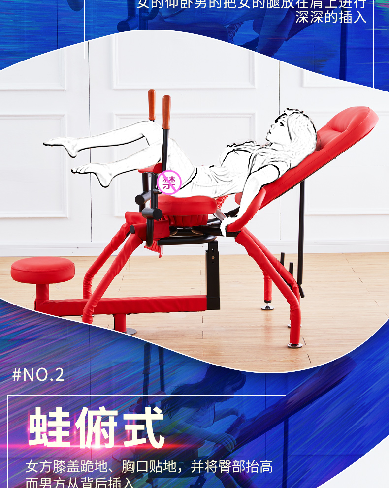 八爪椅怎么用的啊，八爪椅子如何使用的 