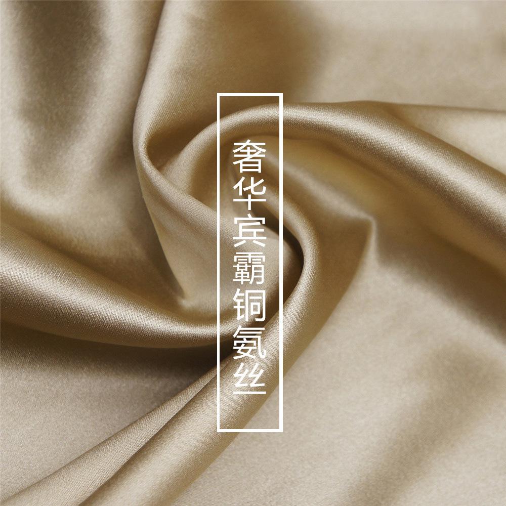 铜氨丝是啥面料，铜氨纤维的优点和缺点 