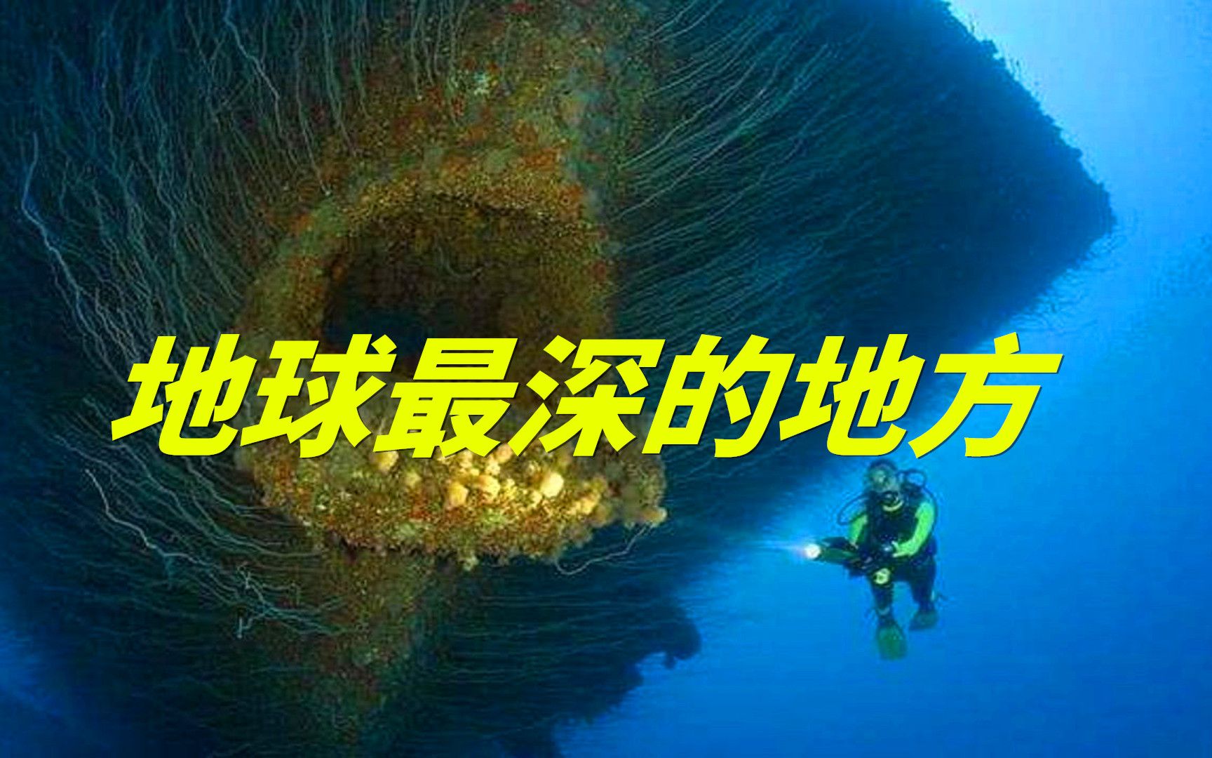 海拔最低的地方是哪里,全球海拔最低的地方 