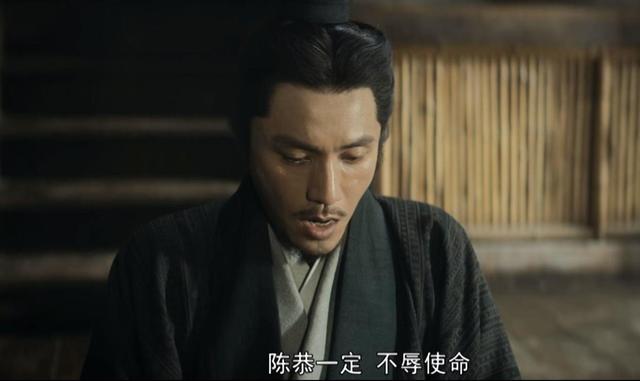 陈恭到底是哪边的人