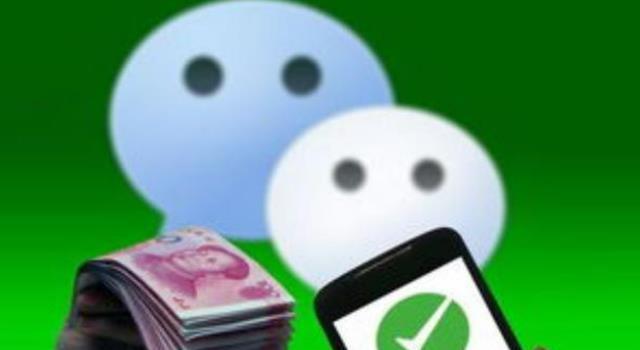 微信一年转账限额多少万，微信转账全年限额多少钱 