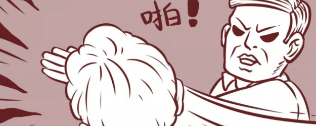 大嘴巴子是什么意思（男生说给我大嘴