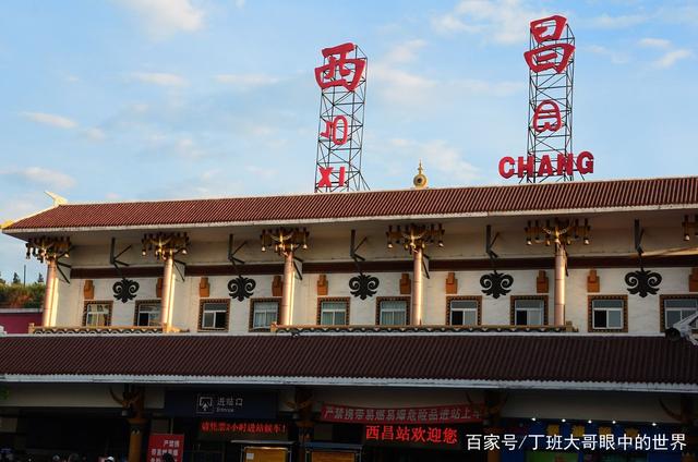 西昌是哪个省（西昌别称）