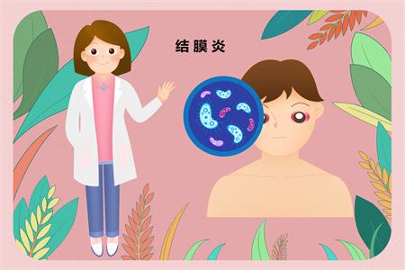 结膜炎有哪些症状， 怎么判断是不是结膜炎 