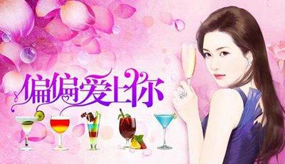230是什么意思，230代表的爱情含义 