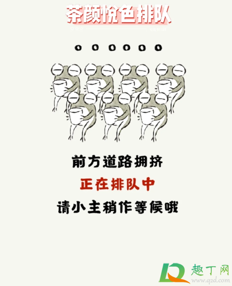 茶颜悦色充值100送50是真的吗4