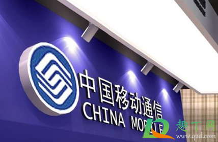 10085送流量是真的吗需要验证码1