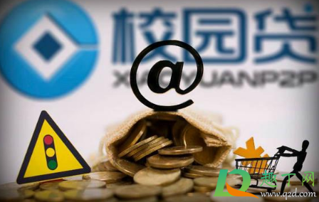 注销校园贷骗局报警有用吗3