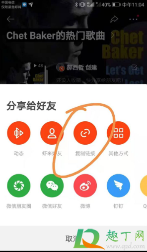 虾米音乐2月5日关停是真的吗5