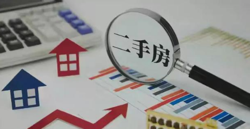 2021武汉二手房停止贷款真的假的3