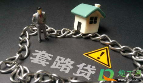 注销校园贷骗局报警有用吗1