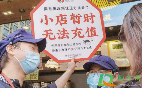 茶颜悦色充值100送50是真的吗1
