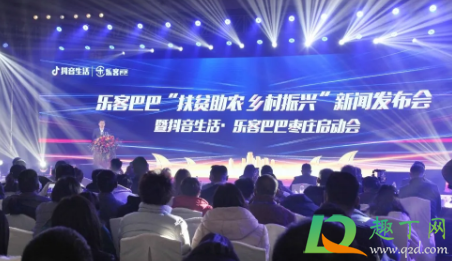 抖音乐客巴巴商城靠谱吗3