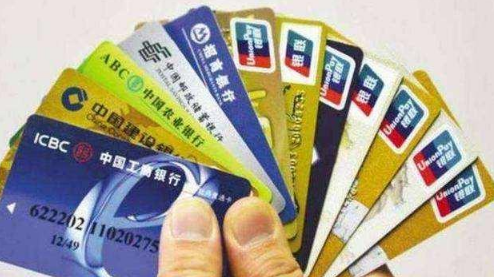 微信扫码可以盗取银行信息吗3