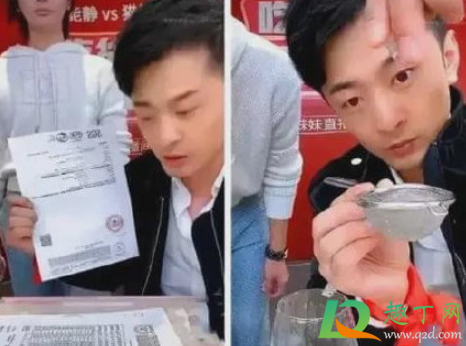 辛巴判刑是真的吗2