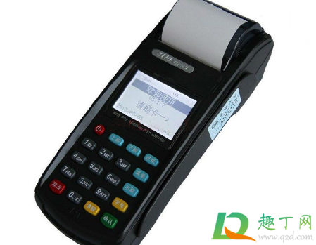 乐刷pos怎么样是正规机器吗2