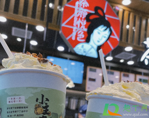 茶颜悦色充值100送50是真的吗3