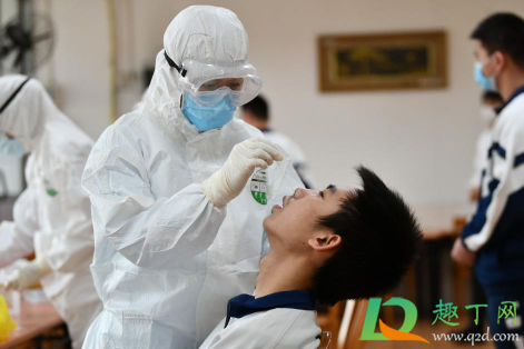 天津核酸检测退费是真的吗1