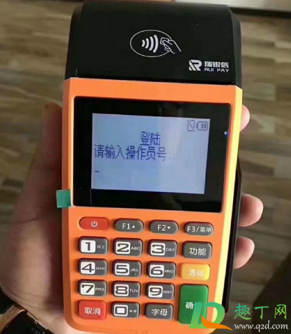 乐刷pos免费送是真的吗2